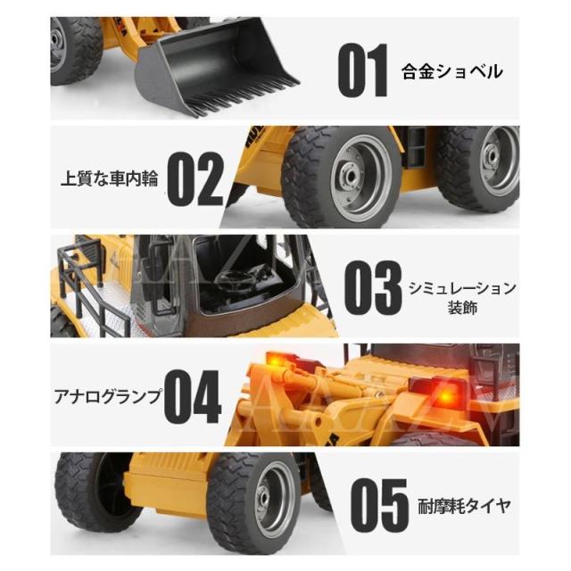 ラジコンブルドーザー ホイールローダー RC リモコンカー 2.4GHz おもちゃ 働く車 重機 建設機 工事車両 充電式 知育玩具 大人 男の子 ギフト 2025 こどもの日_8