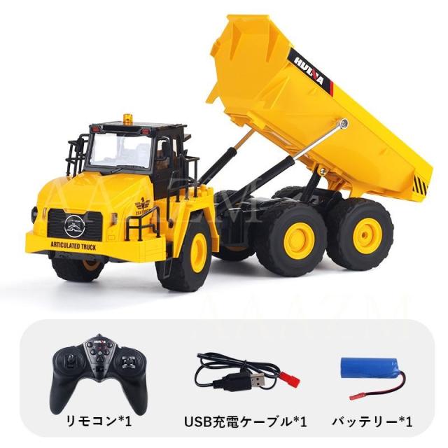 1/16 ラジコン ダンプカー 11チャネル 建設機 大人 おもちゃ リアル 大型ダンプカー 知育玩具 ギフトおすすめ 働く車 エンジニア車両 2025 こどもの日 ギフト_10