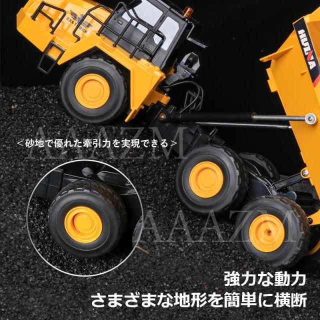 1/16 ラジコン ダンプカー 11チャネル 建設機 大人 おもちゃ リアル 大型ダンプカー 知育玩具 ギフトおすすめ 働く車 エンジニア車両 2025 こどもの日 ギフト_2