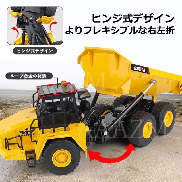 1/16 ラジコン ダンプカー 11チャネル 建設機 大人 おもちゃ リアル 大型ダンプカー 知育玩具 ギフトおすすめ 働く車 エンジニア車両 2025 こどもの日 ギフト_4