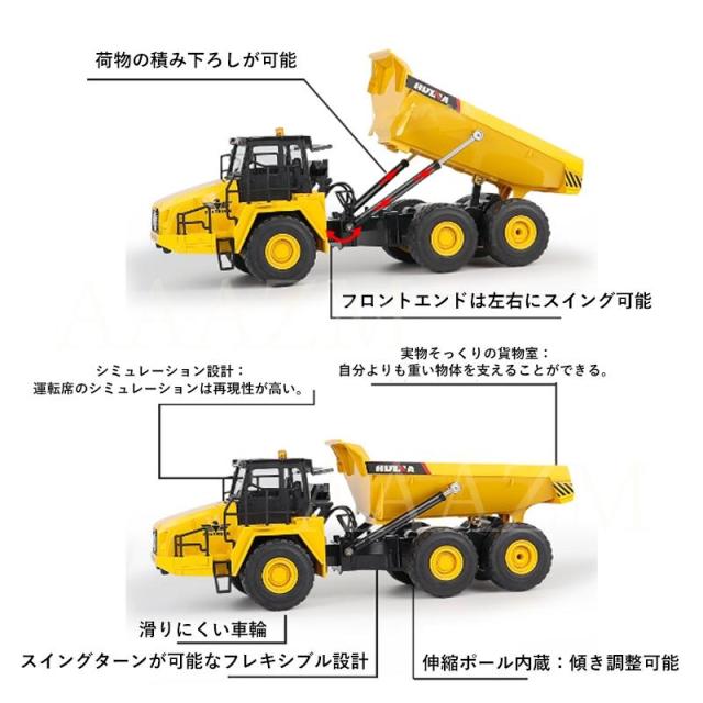 1/16 ラジコン ダンプカー 11チャネル 建設機 大人 おもちゃ リアル 大型ダンプカー 知育玩具 ギフトおすすめ 働く車 エンジニア車両 2025 こどもの日 ギフト_7