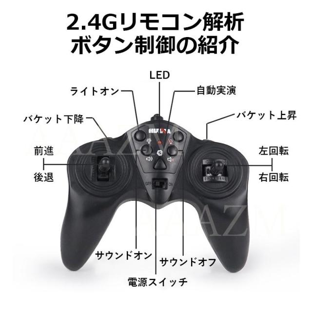 1/16 ラジコン ダンプカー 11チャネル 建設機 大人 おもちゃ リアル 大型ダンプカー 知育玩具 ギフトおすすめ 働く車 エンジニア車両 2025 こどもの日 ギフト_8