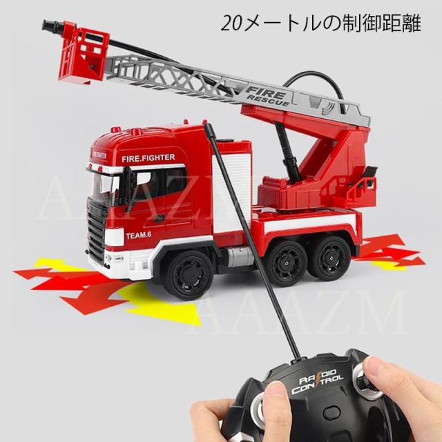 ラジコン 子供 3歳 4歳 5歳 おもちゃ はしご車 救急車 消防車 緊急車両 働く車 放水可能 男の子 知育玩具 こどもの日 プレゼント プレゼント 2025 子供 ギフト_10