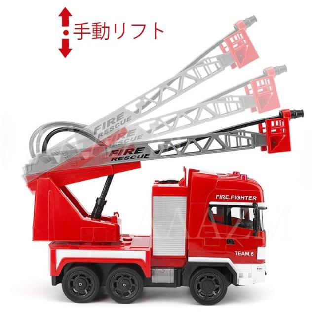 ラジコン 子供 3歳 4歳 5歳 おもちゃ はしご車 救急車 消防車 緊急車両 働く車 放水可能 男の子 知育玩具 こどもの日 プレゼント プレゼント 2025 子供 ギフト_4