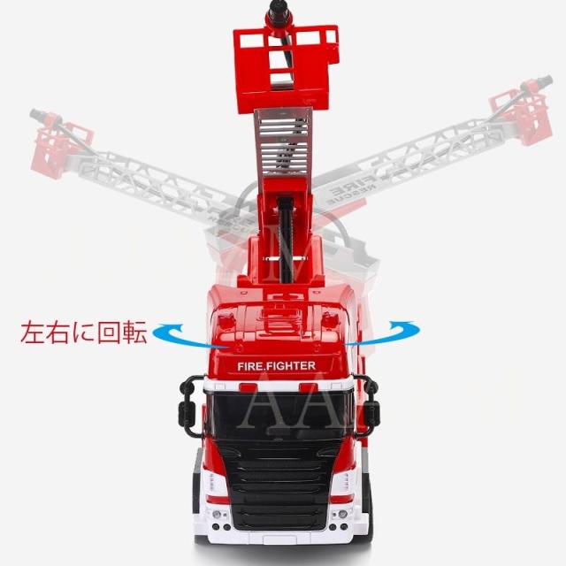 ラジコン 子供 3歳 4歳 5歳 おもちゃ はしご車 救急車 消防車 緊急車両 働く車 放水可能 男の子 知育玩具 こどもの日 プレゼント プレゼント 2025 子供 ギフト_5