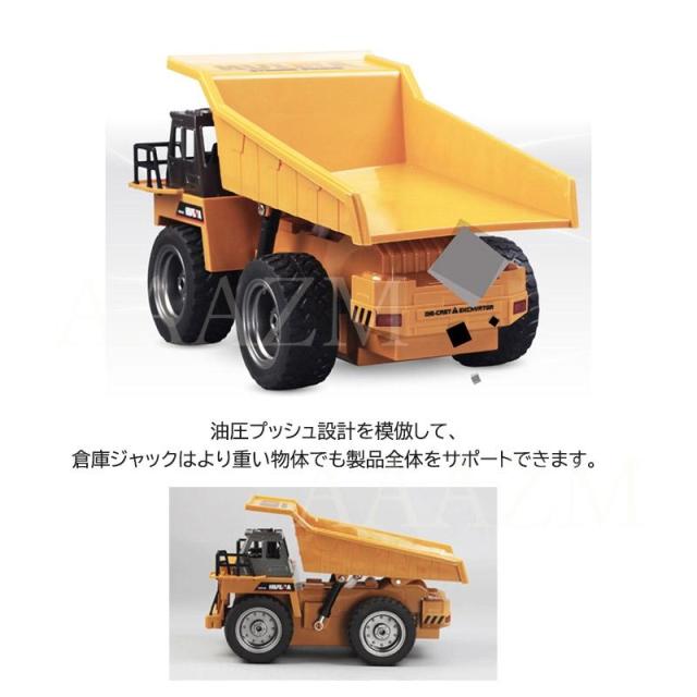 ラジコン ダンプカー 6チャンネル 大型ダンプカー 働く車 エンジニア車両 合金 男の子 働く車 プレゼント 建設機 大人 おもちゃ 誕生日 2025 こどもの日 ギフト_3