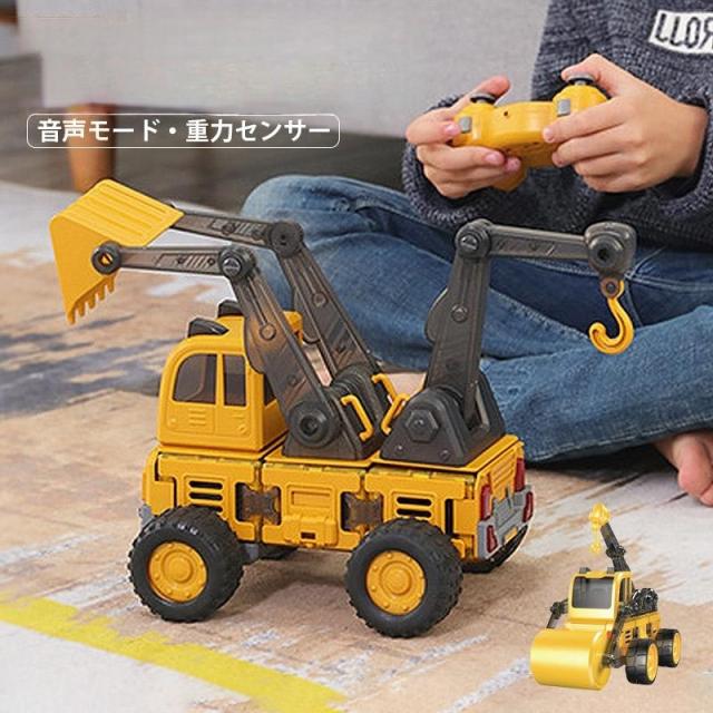 ラジコン エンジニアリング車両 磁気ブロック 作業車セット 知育玩具 おもちゃ 建設工事 耐衝撃 プレゼント リアル再現 砂遊び 趣味玩具 2025 こどもの日