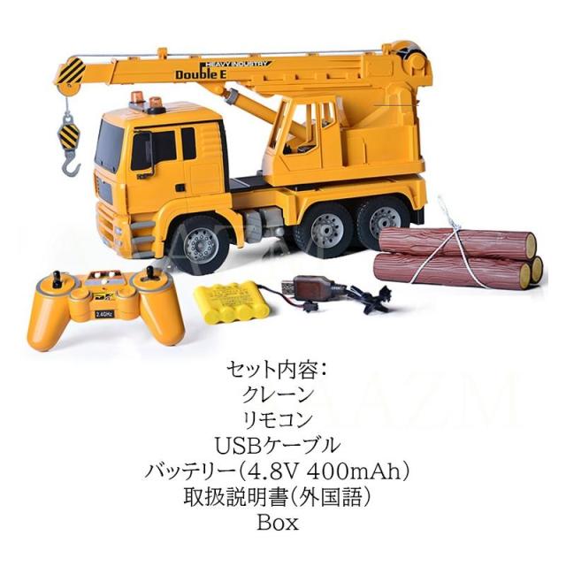 1/20 ラジコン クレーン リモコンクレーン おもちゃ 働く車 エンジニア車両 建設機 男の子 工事車両 知育玩具 ギフトおすすめ 2025 こどもの日 子供 ギフト_2