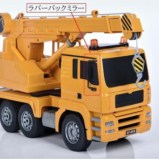 1/20 ラジコン クレーン リモコンクレーン おもちゃ 働く車 エンジニア車両 建設機 男の子 工事車両 知育玩具 ギフトおすすめ 2025 こどもの日 子供 ギフト_8
