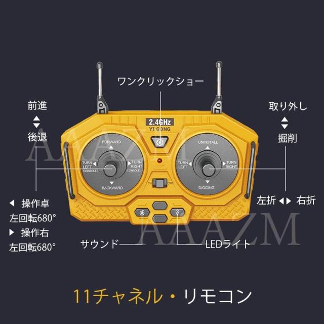 ラジコンカー ショベルカー 働く車 電動 Ledライト付き 工事 建設 作業 知育おもちゃ 合金 男の子 大人 建設車両 子供 8歳9歳10歳 知育玩具 2025 子供 ギフト_12