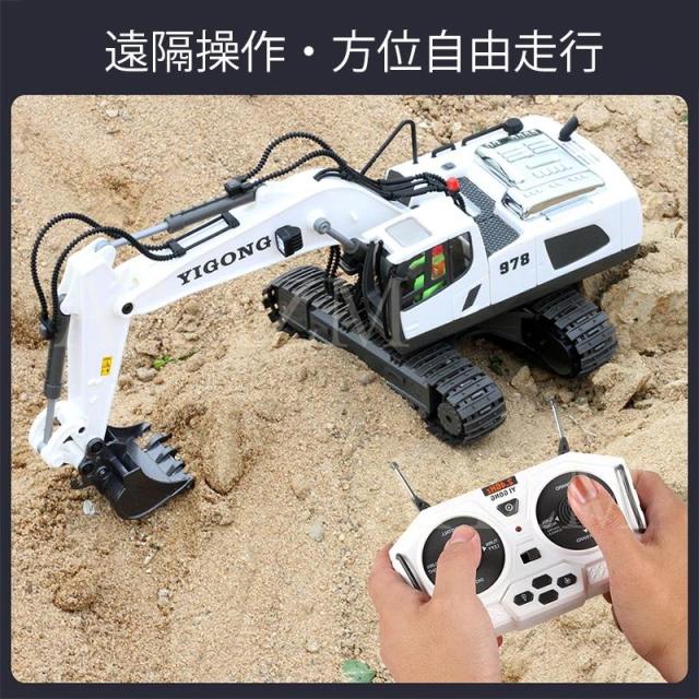 ラジコンカー ショベルカー 働く車 電動 Ledライト付き 工事 建設 作業 知育おもちゃ 合金 男の子 大人 建設車両 子供 8歳9歳10歳 知育玩具 2025 子供 ギフト_1
