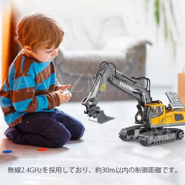 ラジコンカー ショベルカー 働く車 電動 Ledライト付き 工事 建設 作業 知育おもちゃ 合金 男の子 大人 建設車両 子供 8歳9歳10歳 知育玩具 2025 子供 ギフト_3
