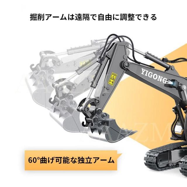 ラジコンカー ショベルカー 働く車 電動 Ledライト付き 工事 建設 作業 知育おもちゃ 合金 男の子 大人 建設車両 子供 8歳9歳10歳 知育玩具 2025 子供 ギフト_5
