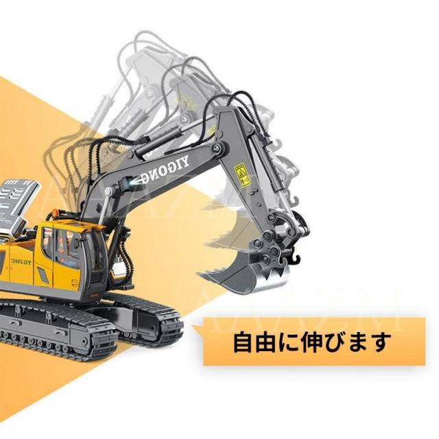ラジコンカー ショベルカー 働く車 電動 Ledライト付き 工事 建設 作業 知育おもちゃ 合金 男の子 大人 建設車両 子供 8歳9歳10歳 知育玩具 2025 子供 ギフト_6