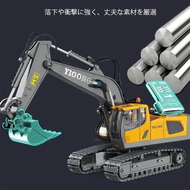 ラジコンカー ショベルカー 働く車 電動 Ledライト付き 工事 建設 作業 知育おもちゃ 合金 男の子 大人 建設車両 子供 8歳9歳10歳 知育玩具 2025 子供 ギフト_8