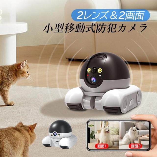 防犯カメラ 家庭用 広角 ドーム型 見守りカメラ バッテリー内蔵 Wi-Fi 防水 自動追跡 APP対応 高画質 200万画素 遠隔監視 動体検知 アラーム機能 32Gカード付き