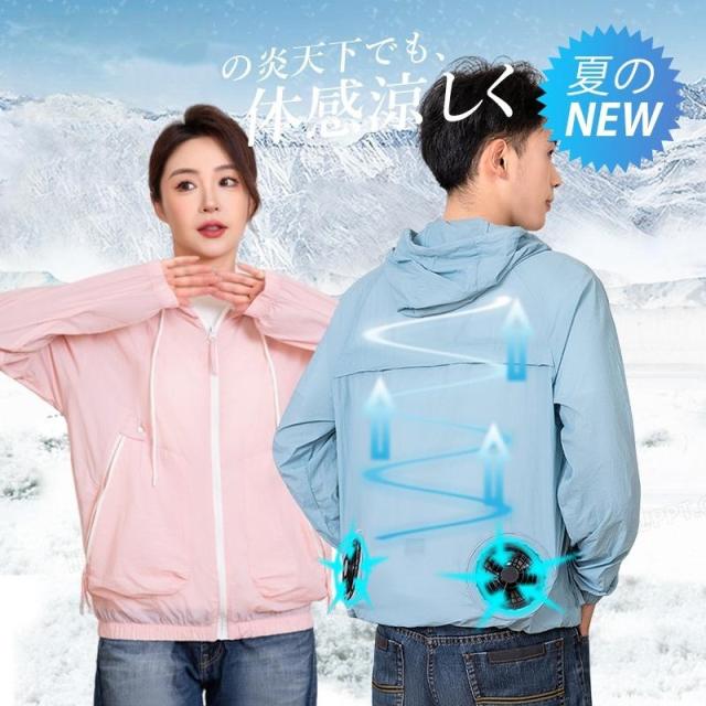 2025 空調ウェア ファン バッテリー セット 空調作業服 長袖 フード