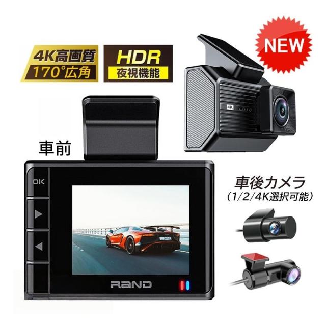 日本製 FullHD高画質&駐車監視機能標準搭載 GPS ドラレコDC-DR412 COMTEC