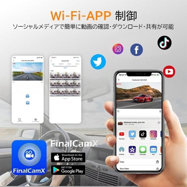ドライブレコーダー 前後 車前車後 2カメラ 駐車監視 車載カメラ 4K高画質 ドラレコ あおり運転対策 防犯監視 記録カメラ 事故記録 2.0インチ画面_1