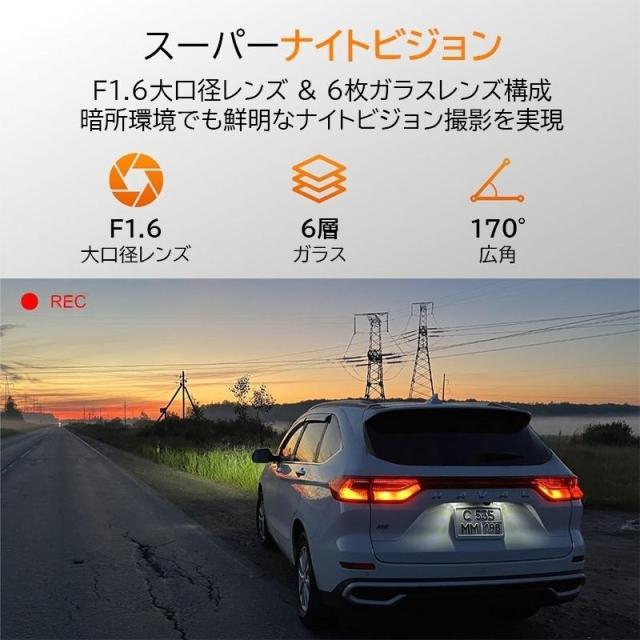 ドライブレコーダー 前後 車前車後 2カメラ 駐車監視 車載カメラ 4K高画質 ドラレコ あおり運転対策 防犯監視 記録カメラ 事故記録 2.0インチ画面_2