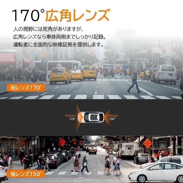 ドライブレコーダー 前後 車前車後 2カメラ 駐車監視 車載カメラ 4K高画質 ドラレコ あおり運転対策 防犯監視 記録カメラ 事故記録 2.0インチ画面_3