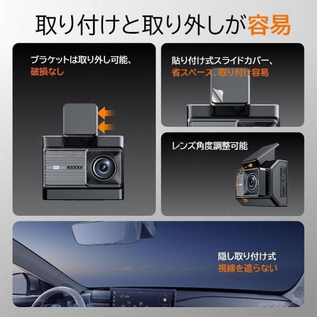 ドライブレコーダー 前後 車前車後 2カメラ 駐車監視 車載カメラ 4K高画質 ドラレコ あおり運転対策 防犯監視 記録カメラ 事故記録 2.0インチ画面_4
