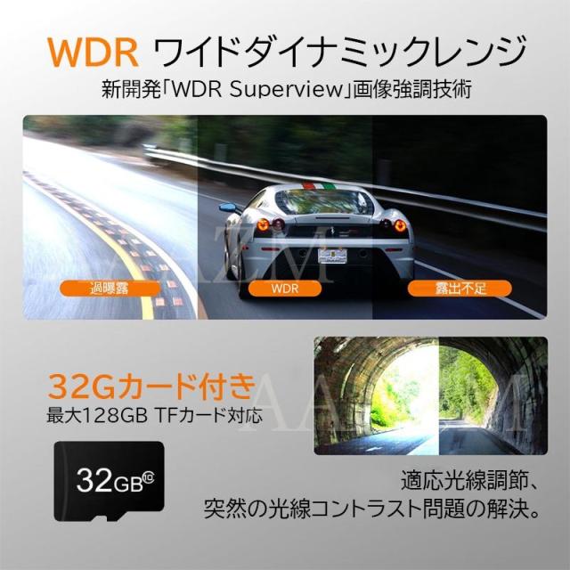 ドライブレコーダー 前後 車前車後 2カメラ 駐車監視 車載カメラ 4K高画質 ドラレコ あおり運転対策 防犯監視 記録カメラ 事故記録 2.0インチ画面_6