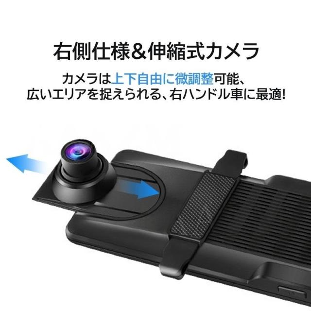 ドライブレコーダー ミラー型 前後 2カメラ タッチパネル 日本語 車載カメラ 駐車監視 防犯監視 事故記録カメラ あおり運転対策_9