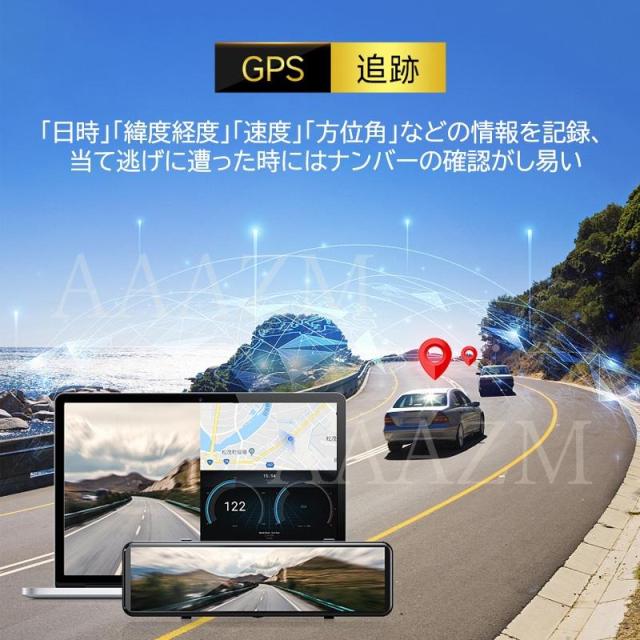 ドライブレコーダー ミラー型 前後 2カメラ タッチパネル 日本語 車載カメラ 駐車監視 防犯監視 事故記録カメラ あおり運転対策_4