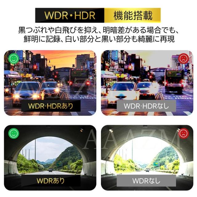 ドライブレコーダー ミラー型 前後 2カメラ タッチパネル 日本語 車載カメラ 駐車監視 防犯監視 事故記録カメラ あおり運転対策_5