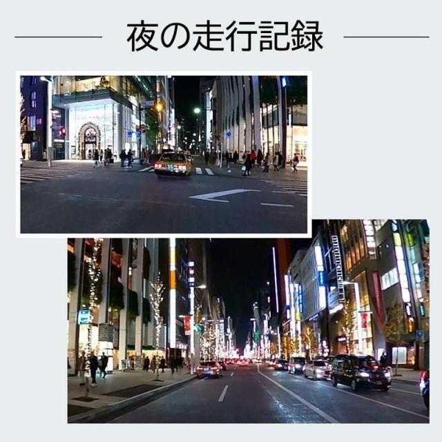 ドライブレコーダー ミラー型 前後 2カメラ タッチパネル 日本語 車載カメラ 駐車監視 防犯監視 事故記録カメラ あおり運転対策_7