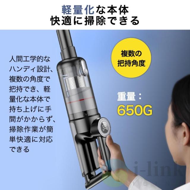 掃除機 コードレス 充電式 強力吸引 人気 サイクロン式 48000Pa 軽量ハンディ掃除機 5WAY USB-TypeC充電式 スティック 一人暮らし 省エネ 女性 車両用 2025最新_14