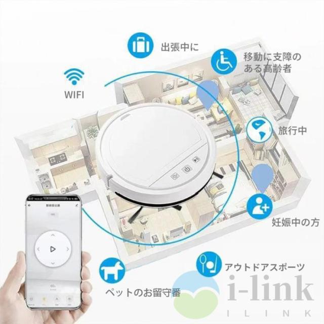 ロボット掃除機 水拭き 超薄型 省エネ 強力吸引力 6500Pa 静音設計 節電 自動充電機能 お掃除ロボ ット シンプル操作多様なアプリ機能 衝突防止Wi-fi 遠隔操作_14