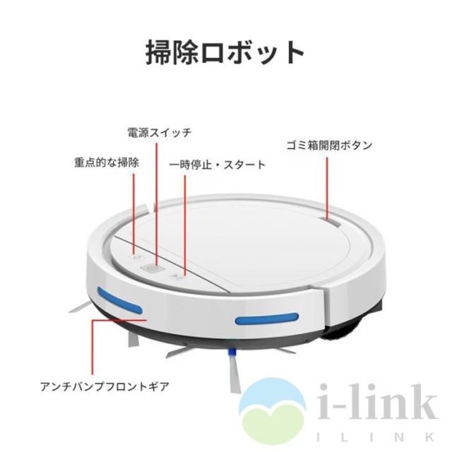 ロボット掃除機 水拭き 超薄型 省エネ 強力吸引力 6500Pa 静音設計 節電 自動充電機能 お掃除ロボ ット シンプル操作多様なアプリ機能 衝突防止Wi-fi 遠隔操作_15