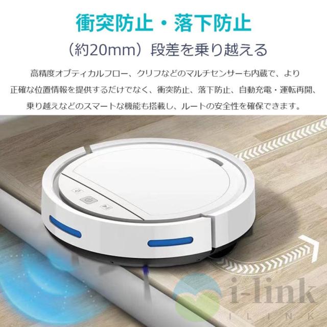 ロボット掃除機 水拭き 超薄型 省エネ 強力吸引力 6500Pa 静音設計 節電 自動充電機能 お掃除ロボ ット シンプル操作多様なアプリ機能 衝突防止Wi-fi 遠隔操作_8