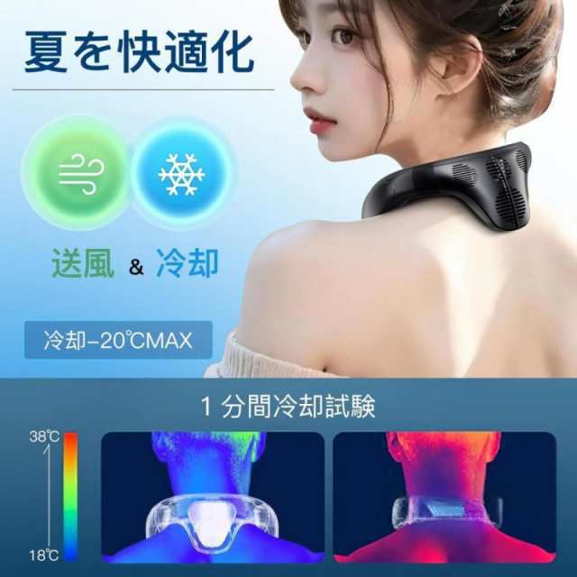 新登場 首掛け扇風機 ネッククーラー 背中送風 羽なし 扇風機 最強