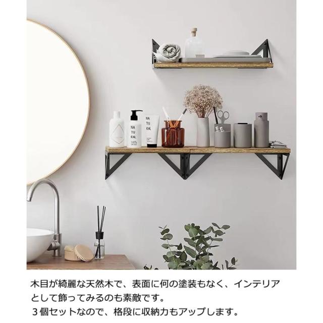 ウォールラック 壁掛け 壁付け 棚 収納 ウォールシェルフ 賃貸 取り付け 石膏ボード 壁掛け棚 壁掛けシェルフ △ ウォールコーナーシェルフ、女優部屋の壁付け棚、壁棚傷つけない