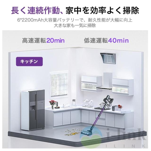 掃除機 コードレス スティック型 50000Pa ハイパワー 強力吸引 4WAY 洗えるフィルター 4種類ヘッド 角度調節可能 充電式 静音作動 LEDライト搭載 ラクラクお掃除_9