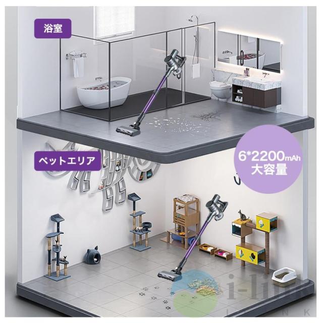 掃除機 コードレス スティック型 50000Pa ハイパワー 強力吸引 4WAY 洗えるフィルター 4種類ヘッド 角度調節可能 充電式 静音作動 LEDライト搭載 ラクラクお掃除_10