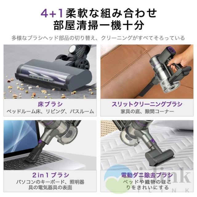掃除機 コードレス スティック型 50000Pa ハイパワー 強力吸引 4WAY 洗えるフィルター 4種類ヘッド 角度調節可能 充電式 静音作動 LEDライト搭載 ラクラクお掃除_11
