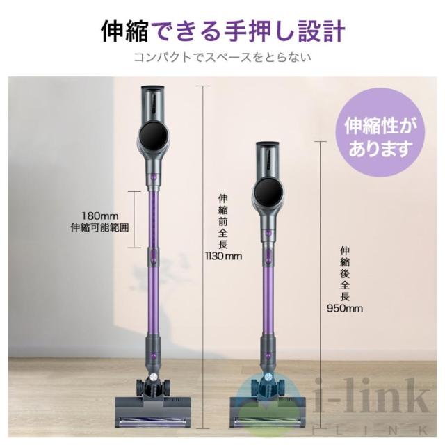掃除機 コードレス スティック型 50000Pa ハイパワー 強力吸引 4WAY 洗えるフィルター 4種類ヘッド 角度調節可能 充電式 静音作動 LEDライト搭載 ラクラクお掃除_14