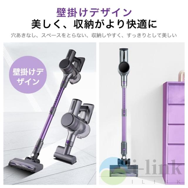 掃除機 コードレス スティック型 50000Pa ハイパワー 強力吸引 4WAY 洗えるフィルター 4種類ヘッド 角度調節可能 充電式 静音作動 LEDライト搭載 ラクラクお掃除_15