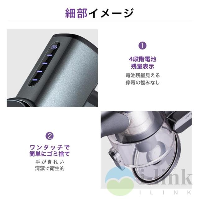 掃除機 コードレス スティック型 50000Pa ハイパワー 強力吸引 4WAY 洗えるフィルター 4種類ヘッド 角度調節可能 充電式 静音作動 LEDライト搭載 ラクラクお掃除_16