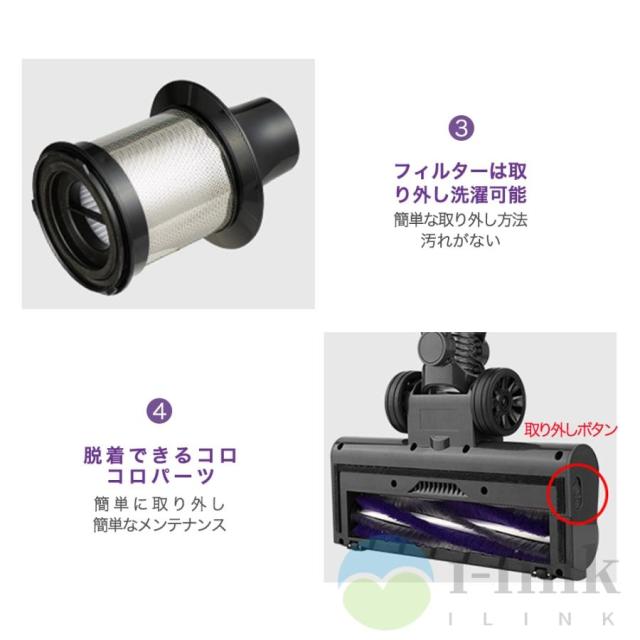 掃除機 コードレス スティック型 50000Pa ハイパワー 強力吸引 4WAY 洗えるフィルター 4種類ヘッド 角度調節可能 充電式 静音作動 LEDライト搭載 ラクラクお掃除_17