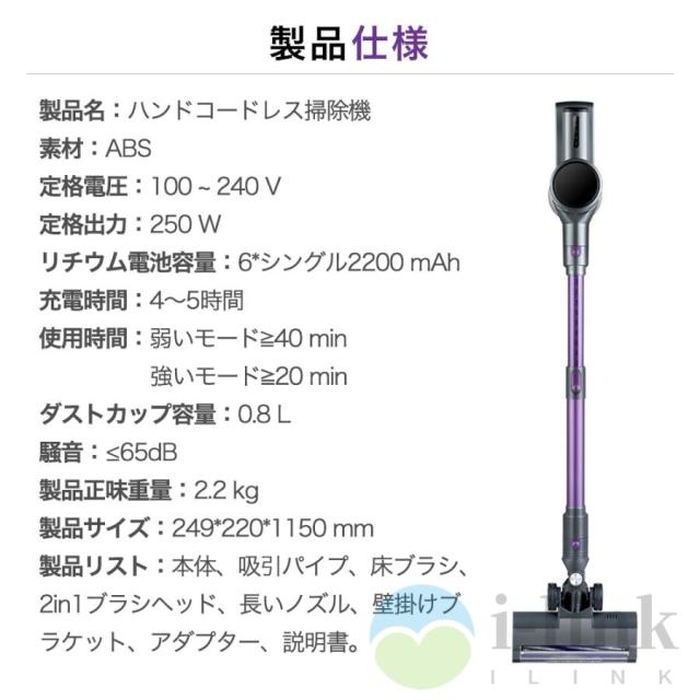 掃除機 コードレス スティック型 50000Pa ハイパワー 強力吸引 4WAY 洗えるフィルター 4種類ヘッド 角度調節可能 充電式 静音作動 LEDライト搭載 ラクラクお掃除_18