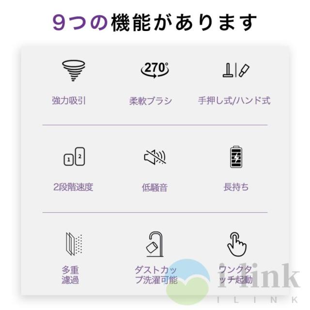 掃除機 コードレス スティック型 50000Pa ハイパワー 強力吸引 4WAY 洗えるフィルター 4種類ヘッド 角度調節可能 充電式 静音作動 LEDライト搭載 ラクラクお掃除_1