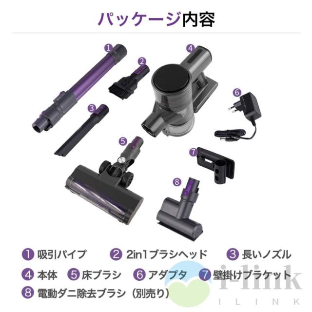掃除機 コードレス スティック型 50000Pa ハイパワー 強力吸引 4WAY 洗えるフィルター 4種類ヘッド 角度調節可能 充電式 静音作動 LEDライト搭載 ラクラクお掃除_19