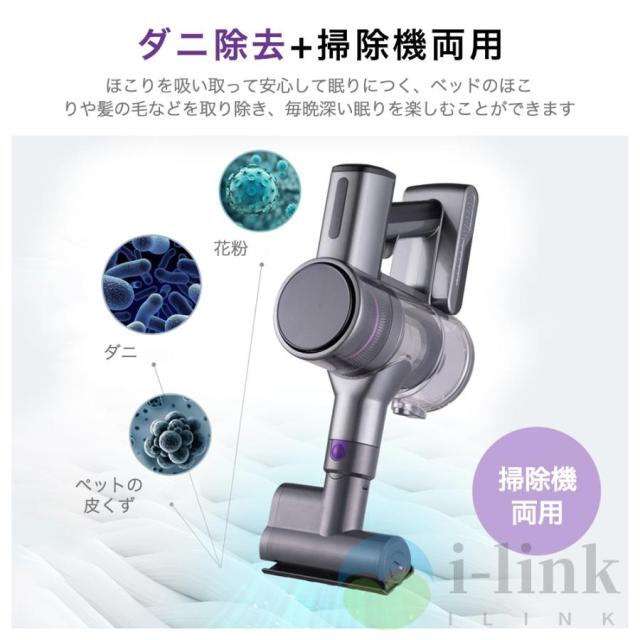 掃除機 コードレス スティック型 50000Pa ハイパワー 強力吸引 4WAY 洗えるフィルター 4種類ヘッド 角度調節可能 充電式 静音作動 LEDライト搭載 ラクラクお掃除_3
