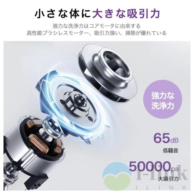 掃除機 コードレス スティック型 50000Pa ハイパワー 強力吸引 4WAY 洗えるフィルター 4種類ヘッド 角度調節可能 充電式 静音作動 LEDライト搭載 ラクラクお掃除_4