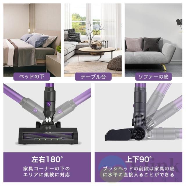 掃除機 コードレス スティック型 50000Pa ハイパワー 強力吸引 4WAY 洗えるフィルター 4種類ヘッド 角度調節可能 充電式 静音作動 LEDライト搭載 ラクラクお掃除_7